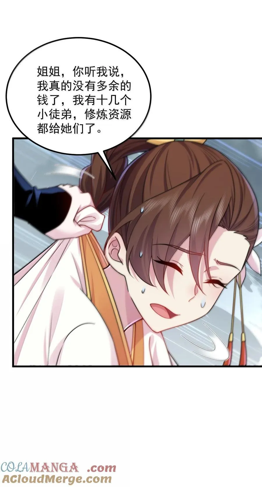 123 势均力敌24