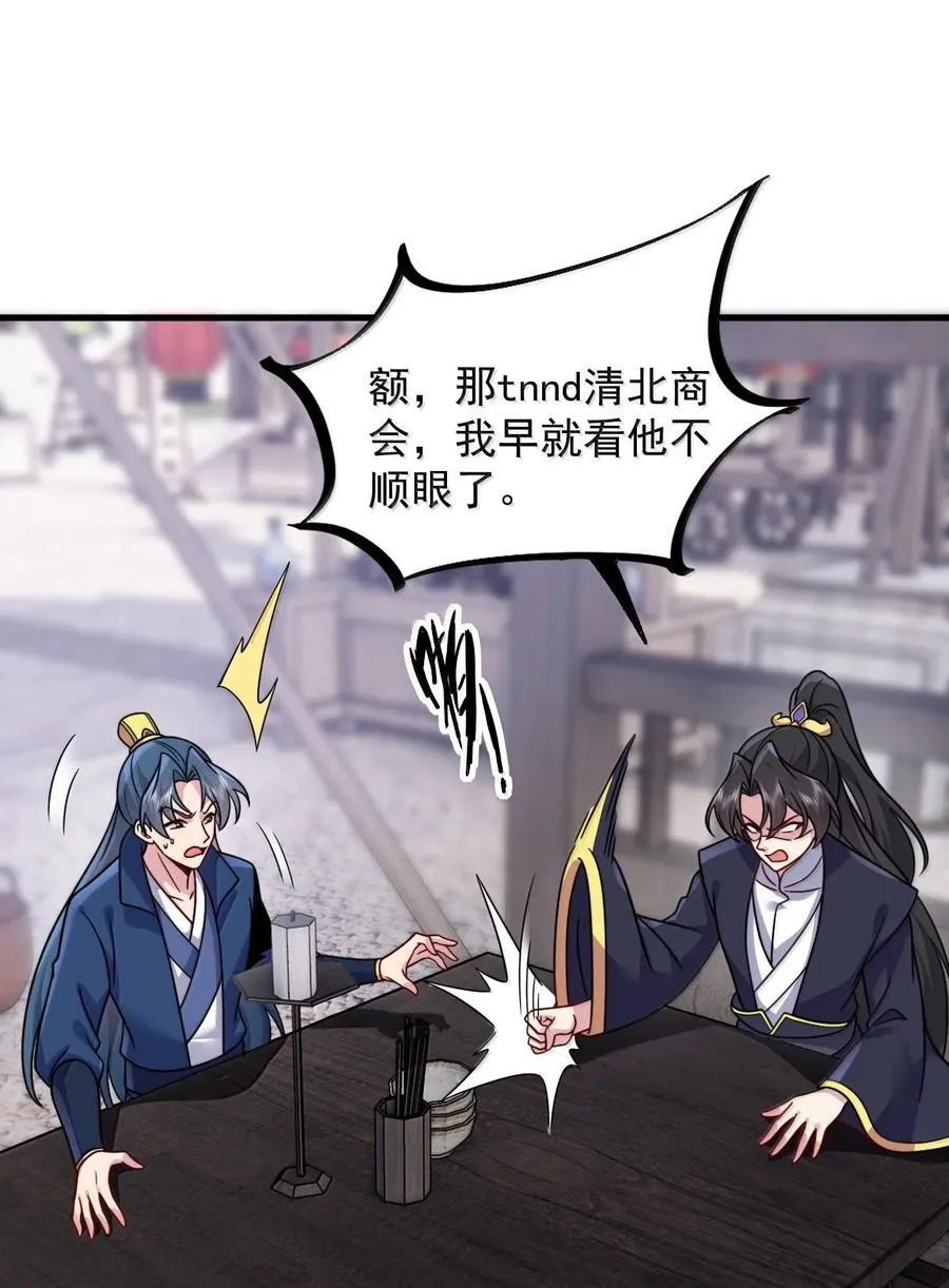 131 演得不行29