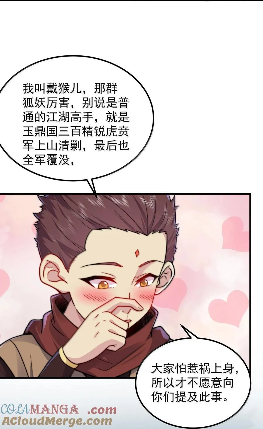 123 势均力敌6