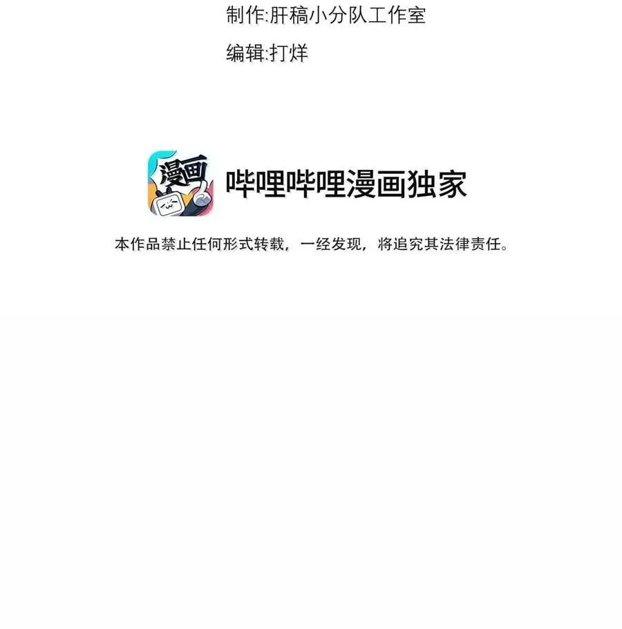 132 演得还行2