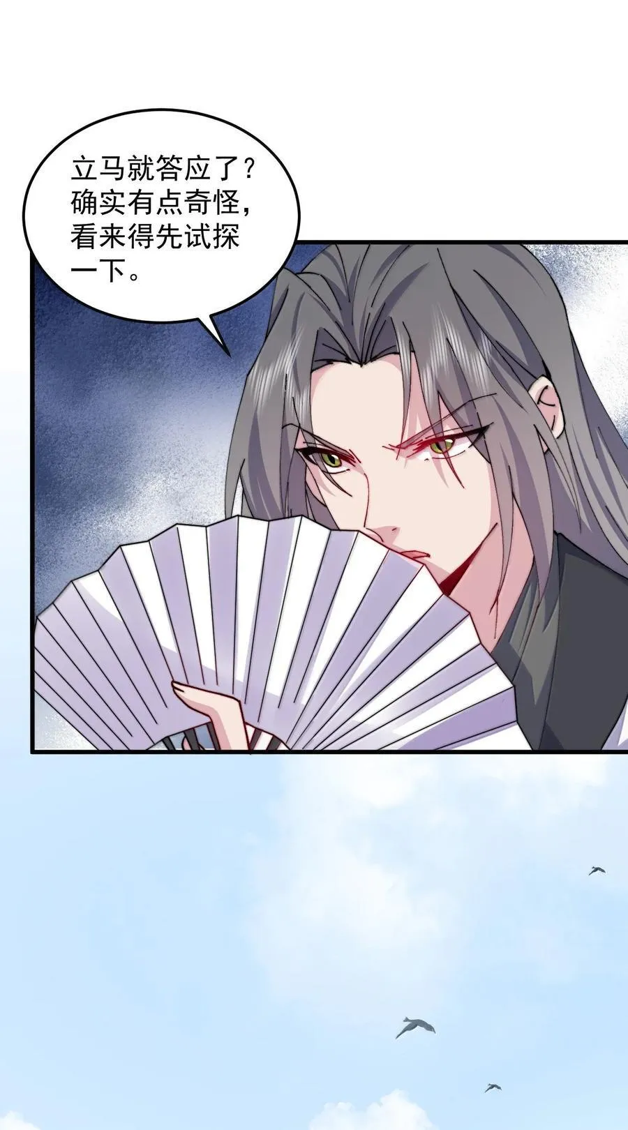 131 演得不行35