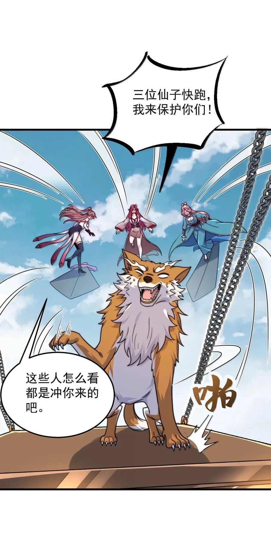 132 演得还行14