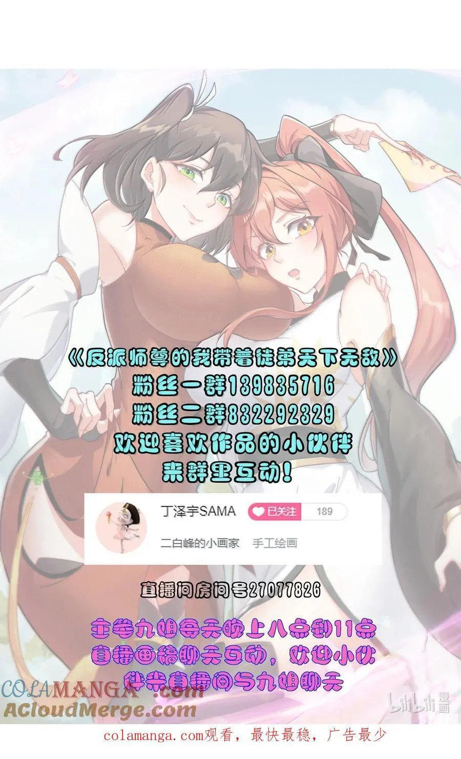 128 你就是我的马斯塔吗51