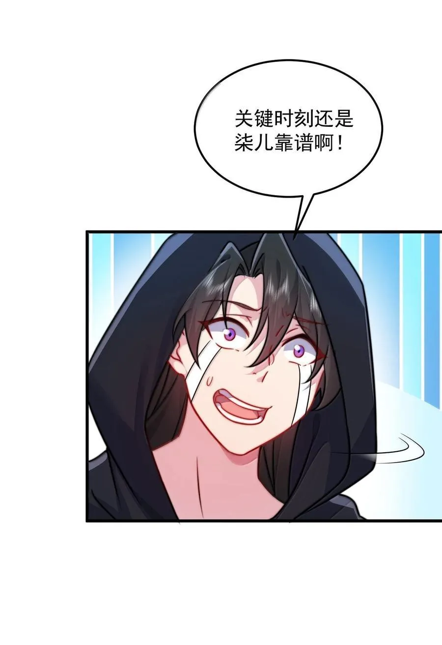 132 演得还行35