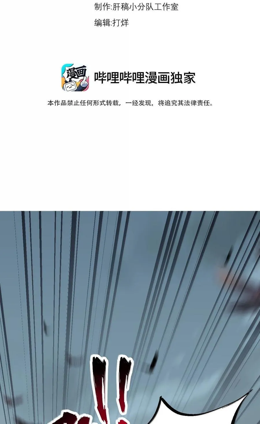 125 别说让人误会的话2