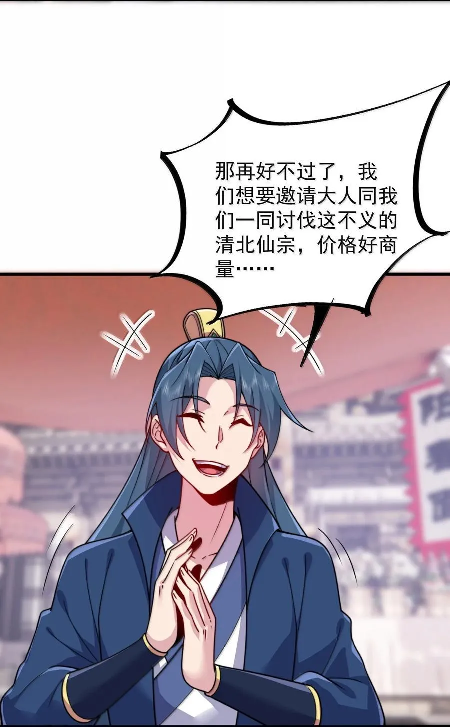 131 演得不行25