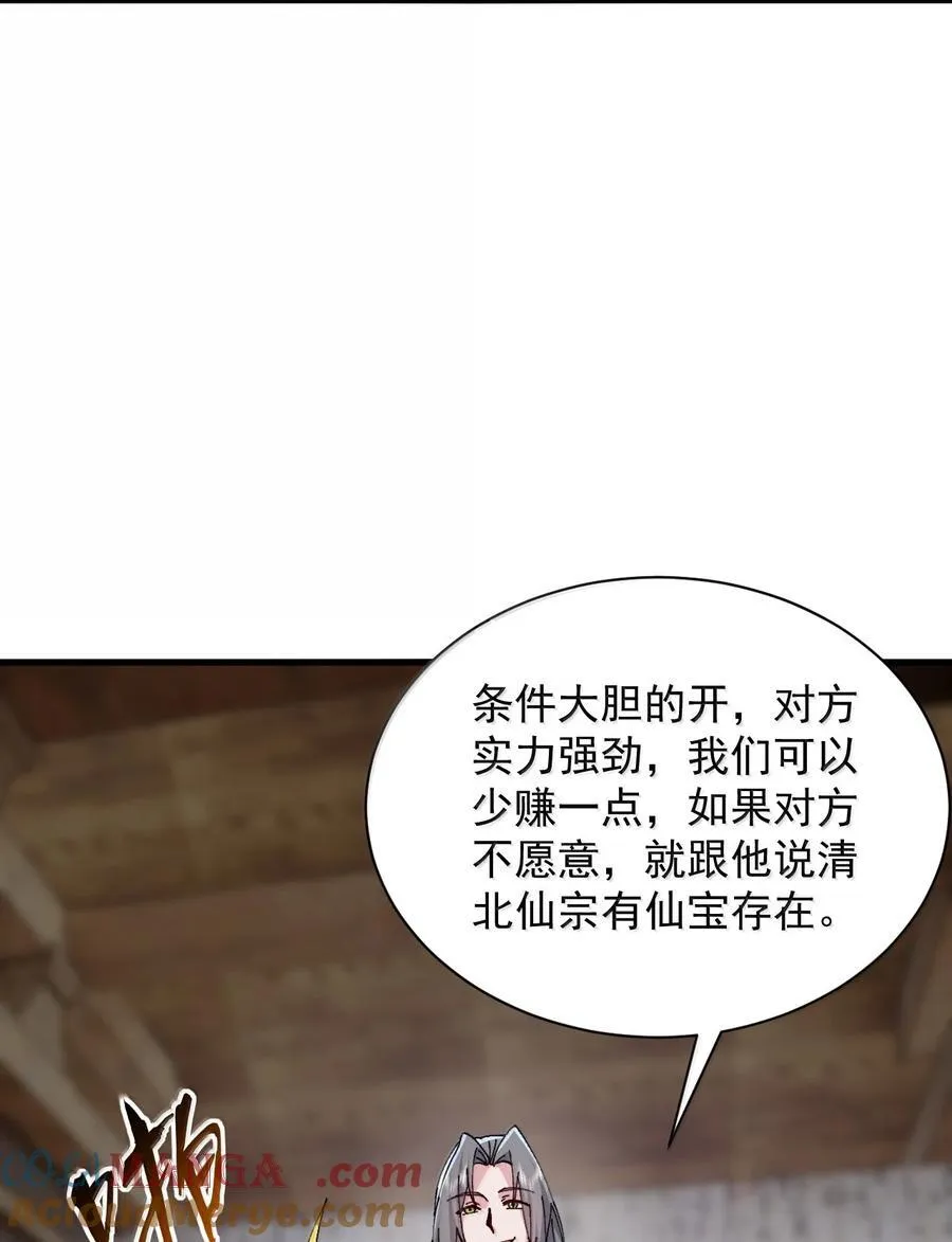 131 演得不行9