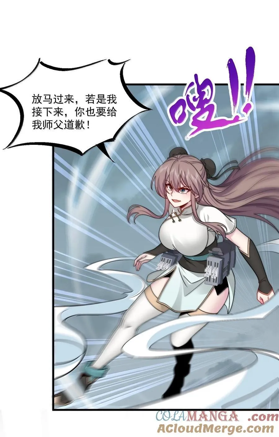 123 势均力敌42