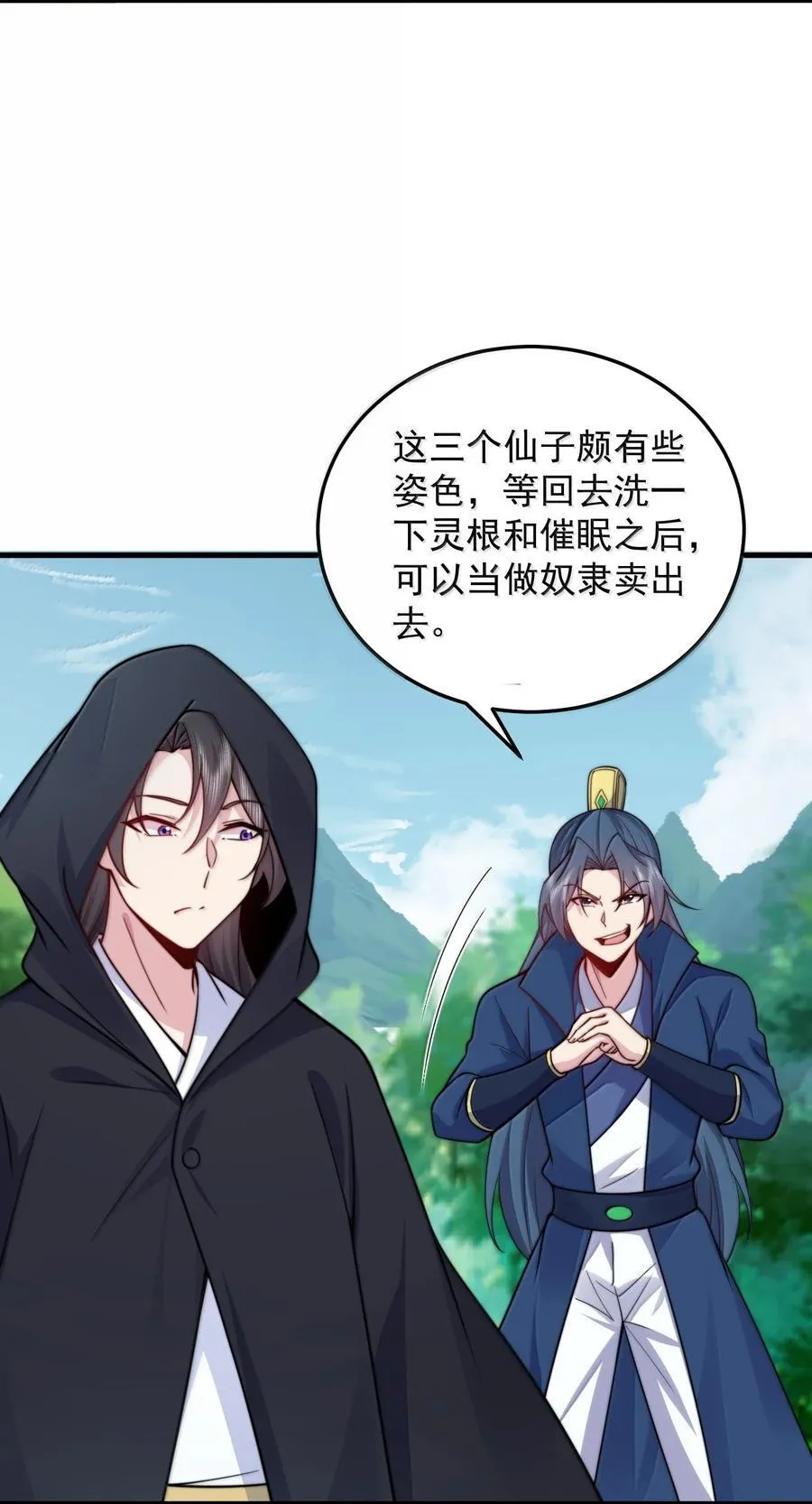 133 不演也行4