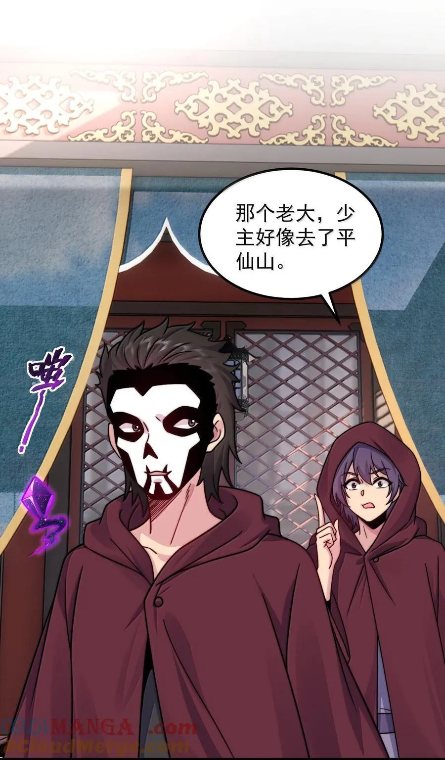122 心魔大誓42