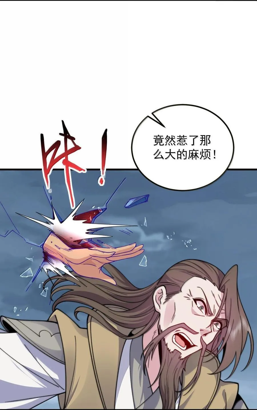 127 神谷宗44