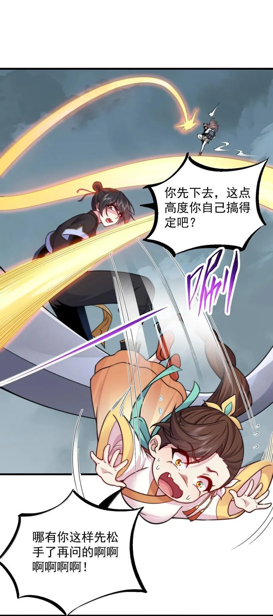 123 势均力敌37
