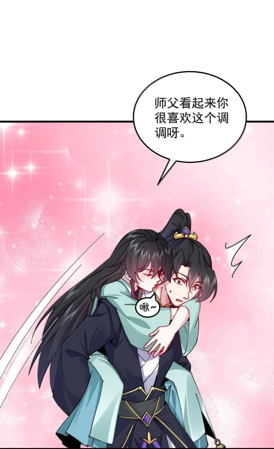 131 演得不行46