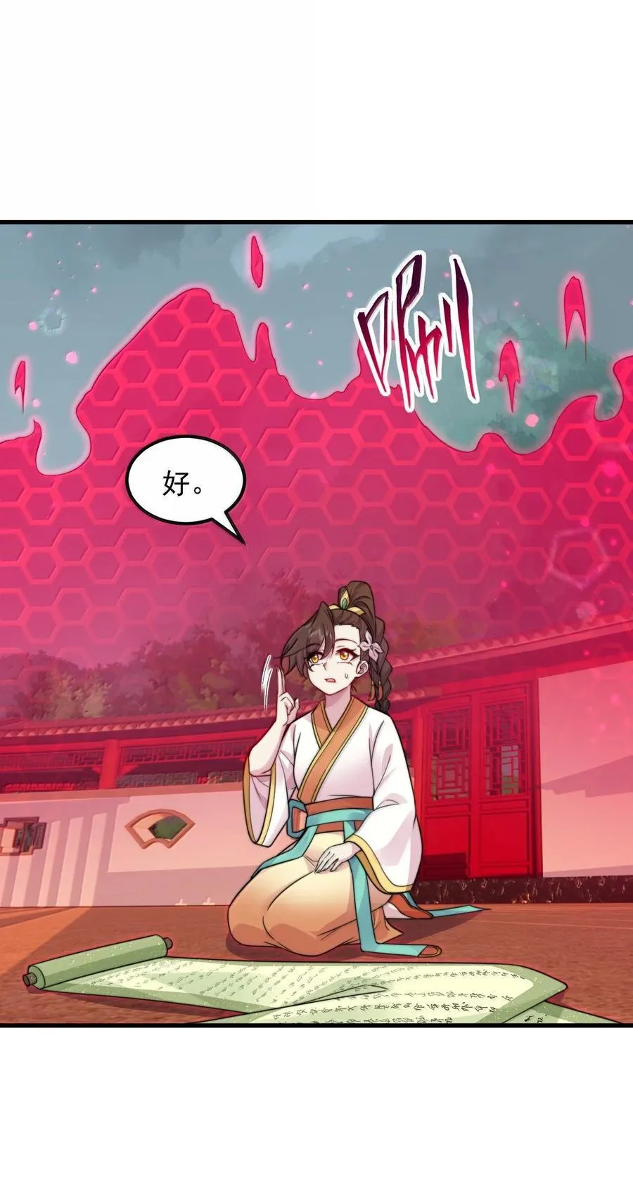 122 心魔大誓17