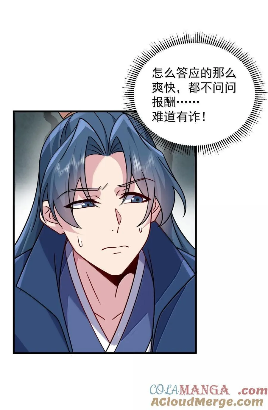 131 演得不行27