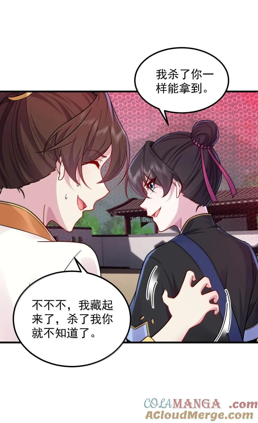 122 心魔大誓6