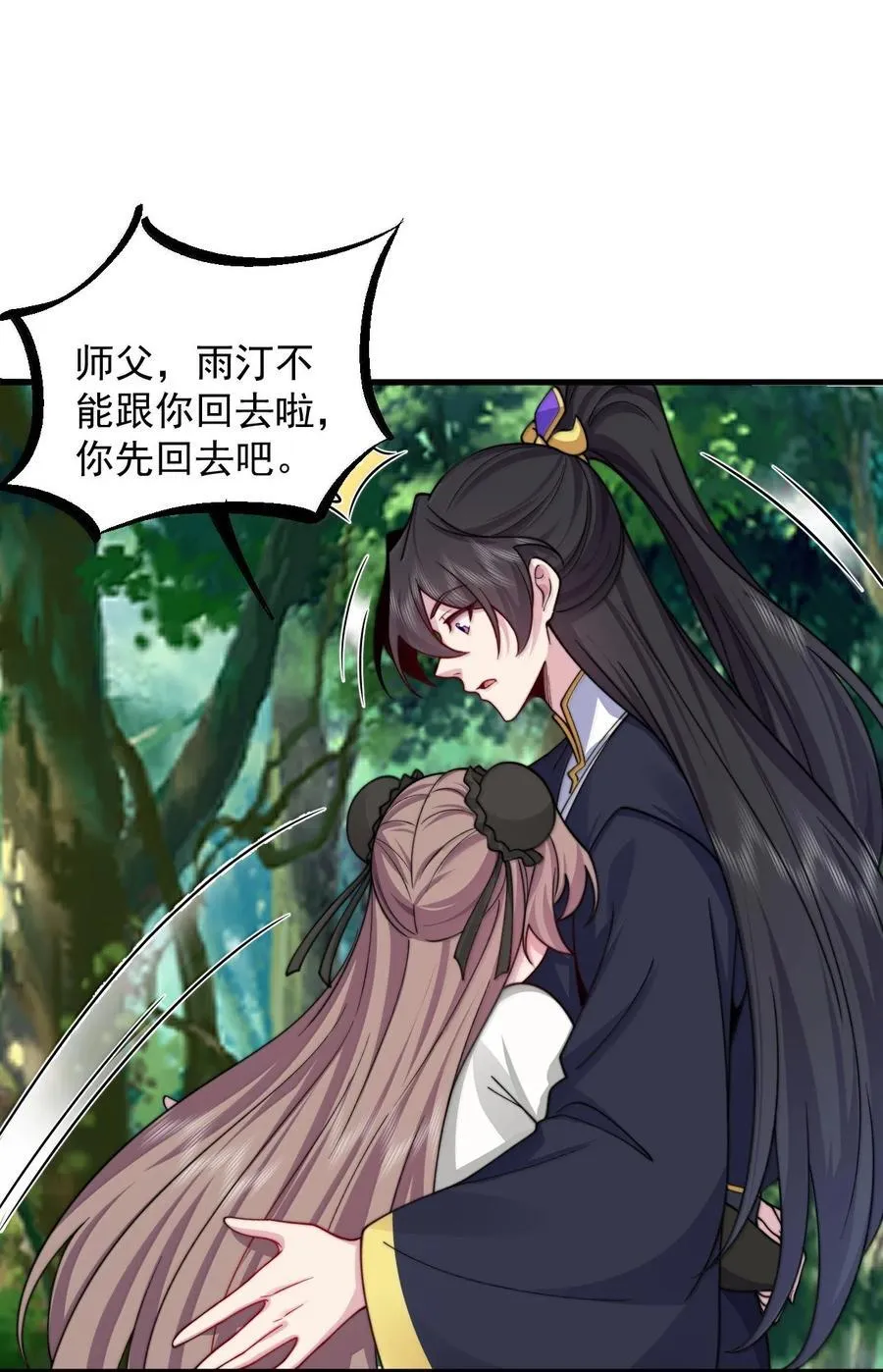126 跟师妹学习29