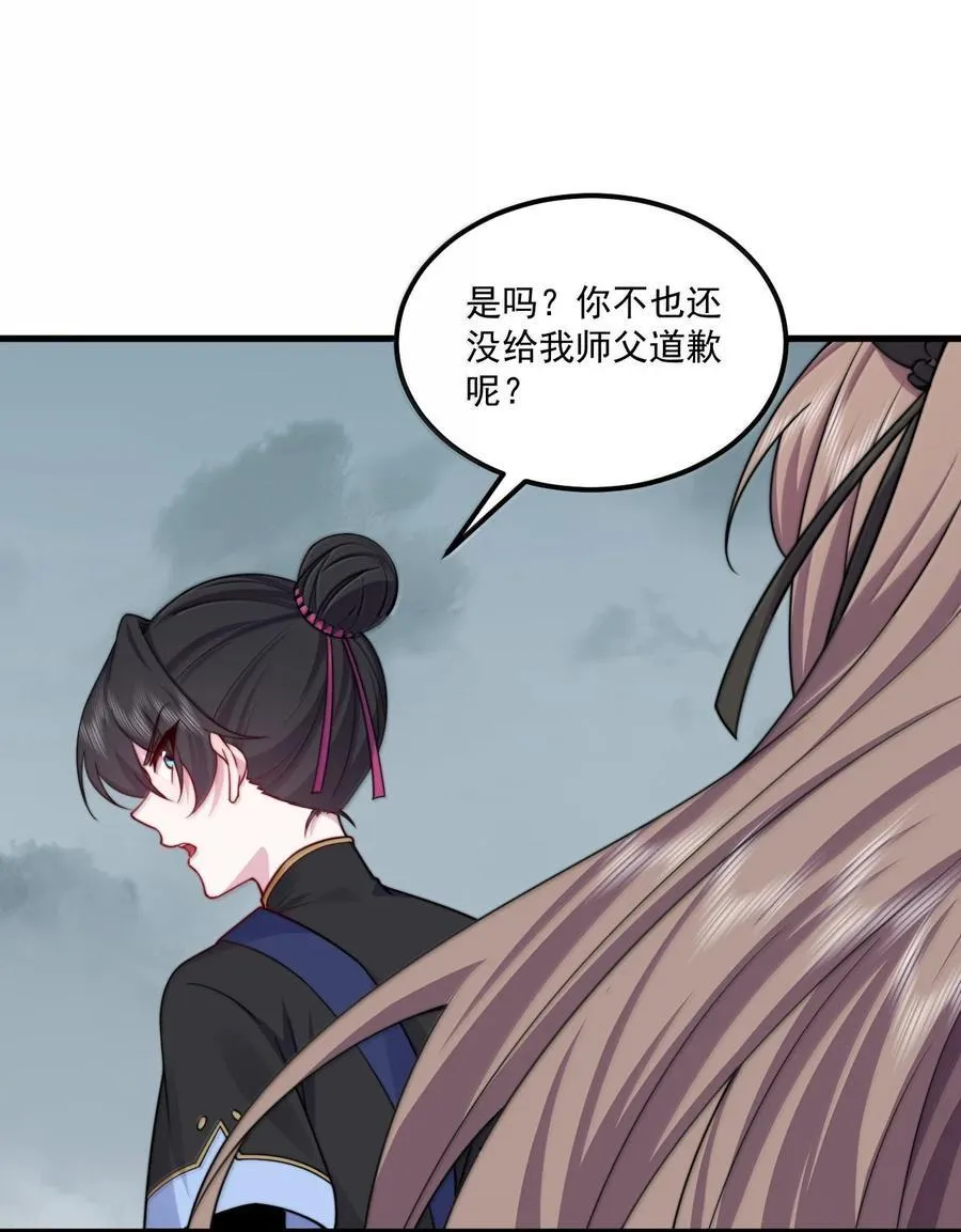 124 我可以做小的4