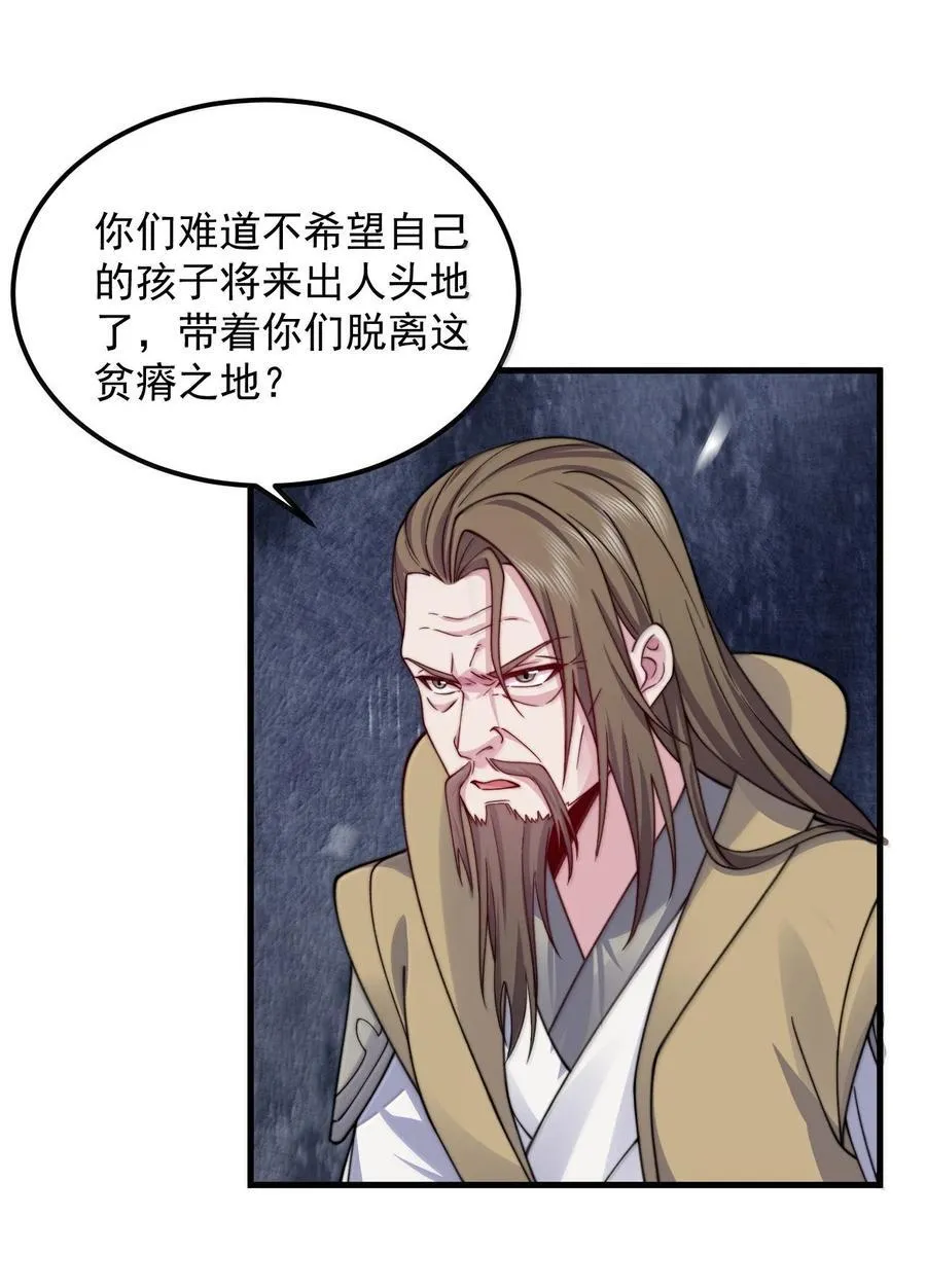 127 神谷宗16