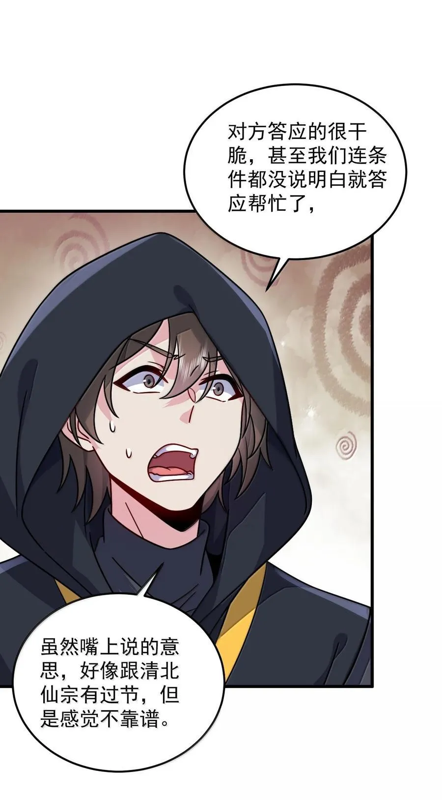 131 演得不行34