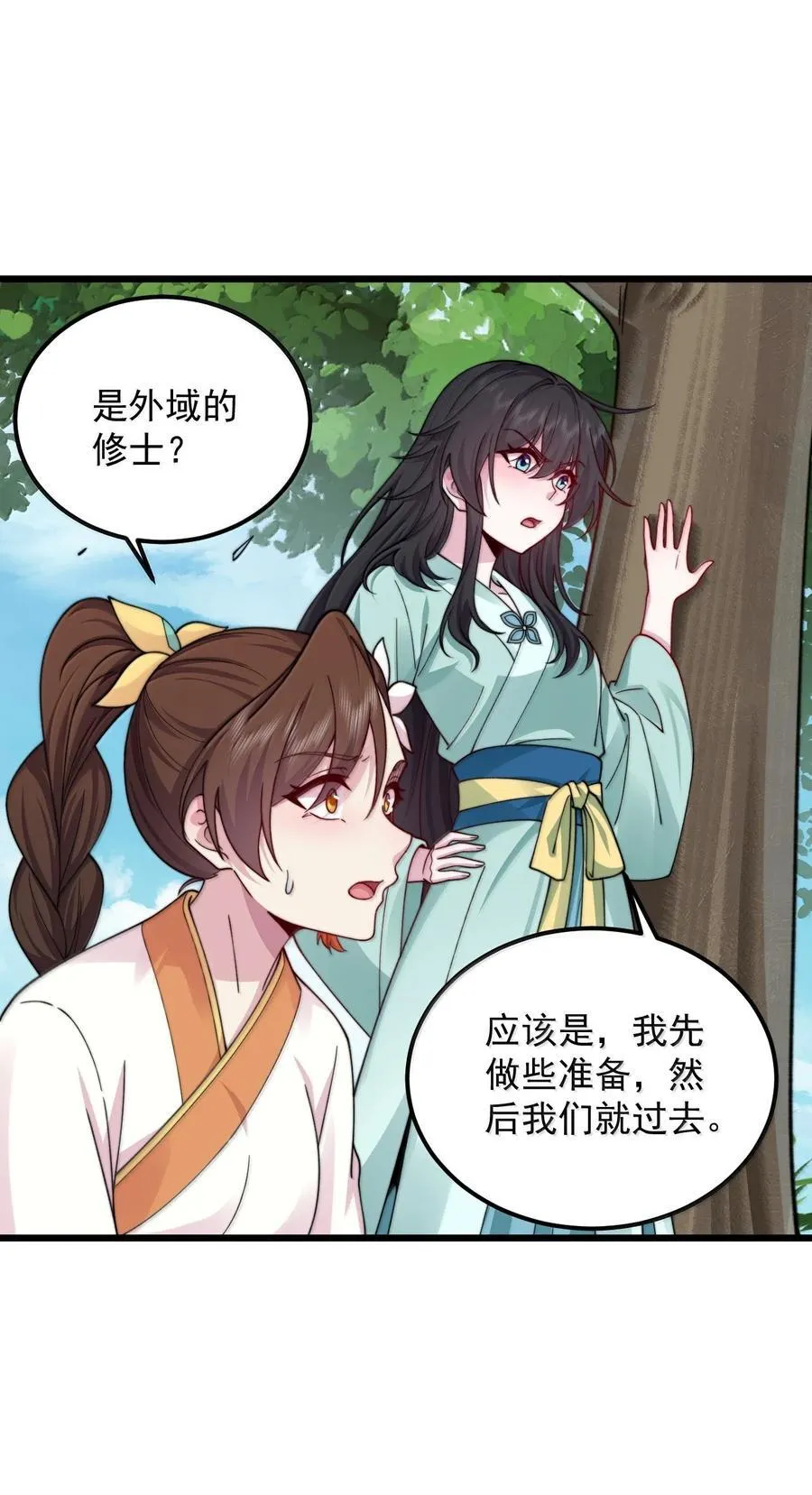 127 神谷宗11
