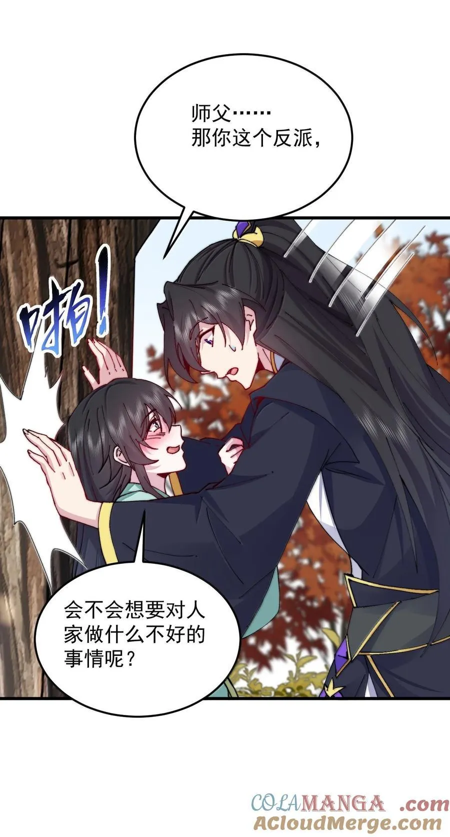 131 演得不行42