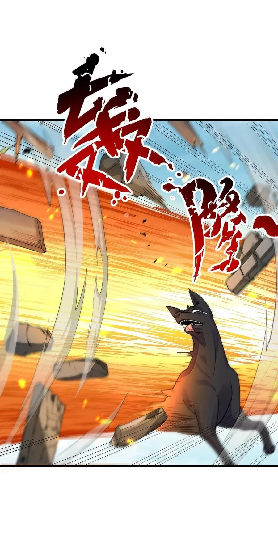 127 神谷宗20