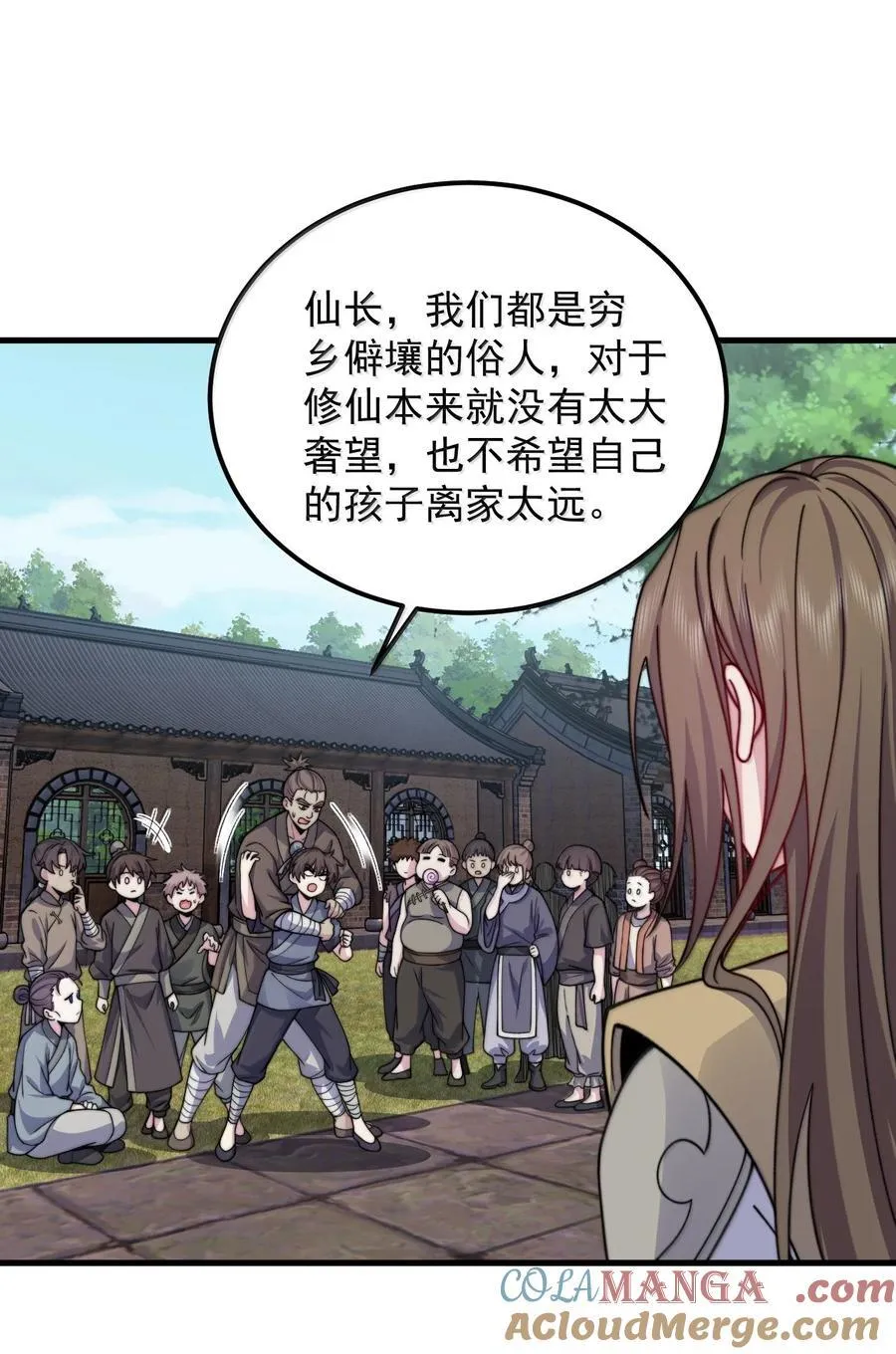 127 神谷宗15