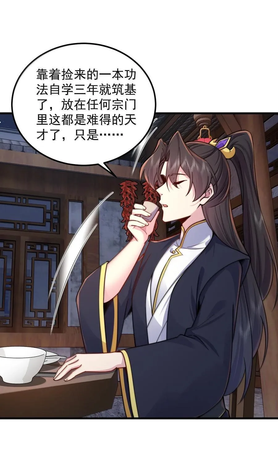 130 稍微改改原著7