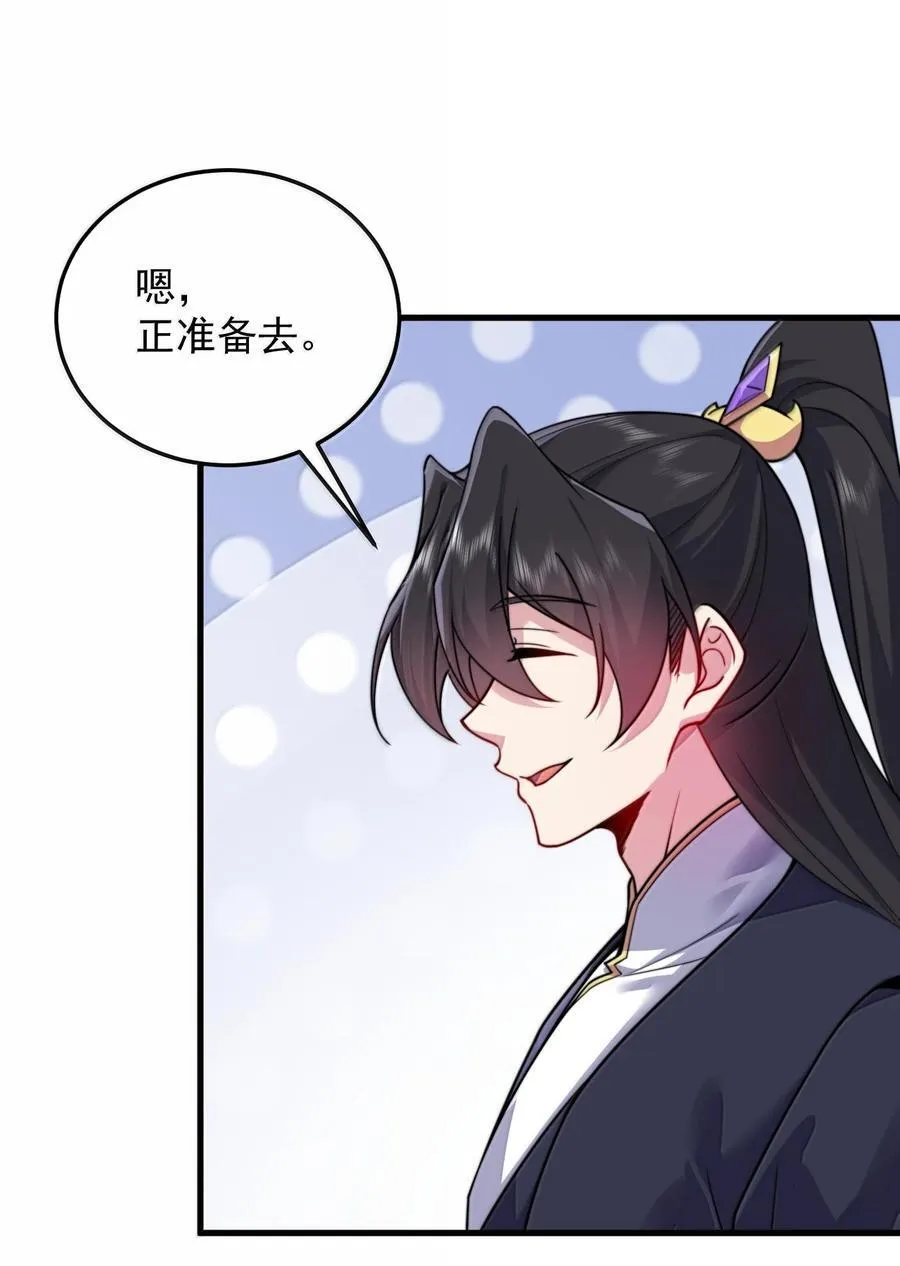 131 演得不行22