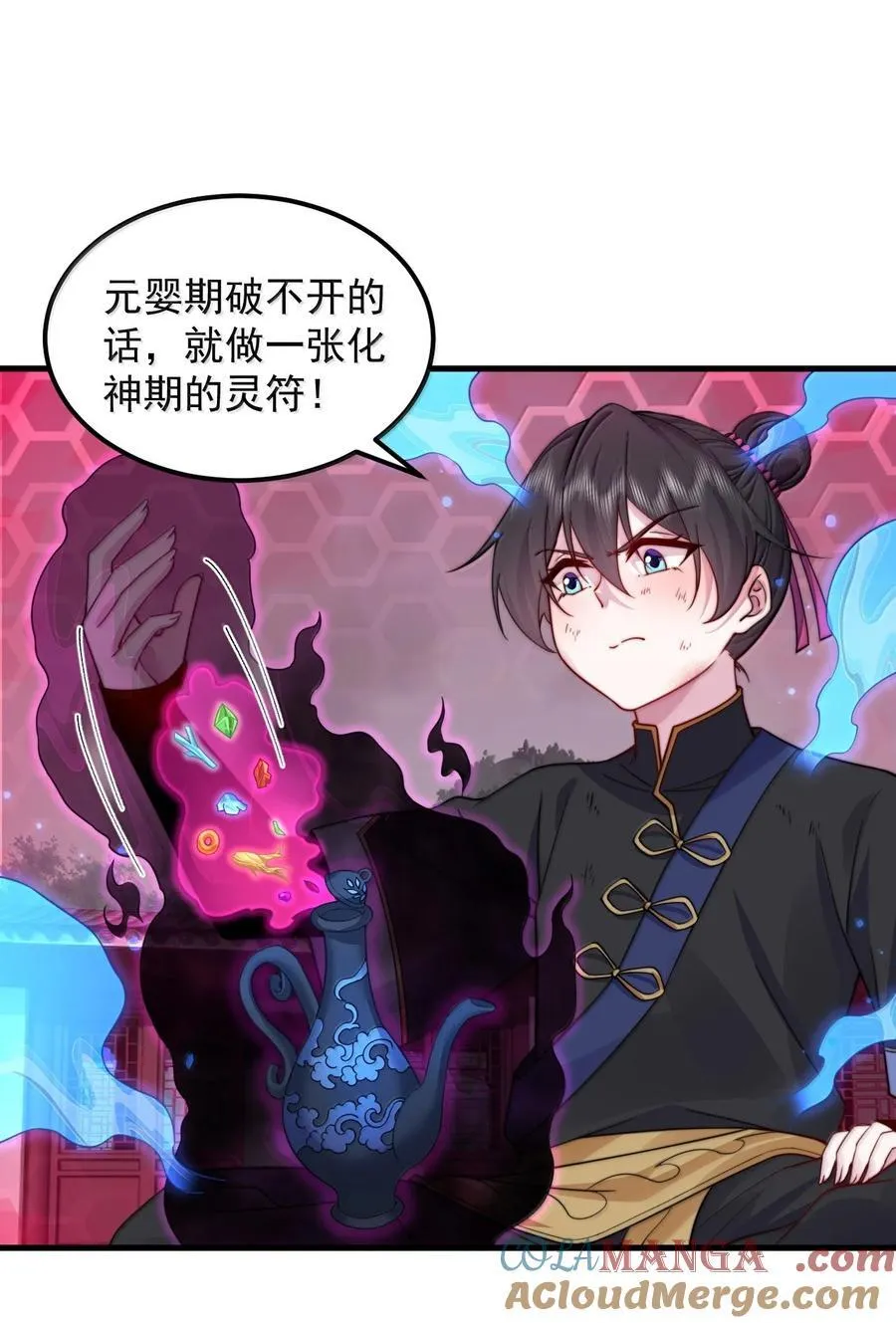 121 困阵36