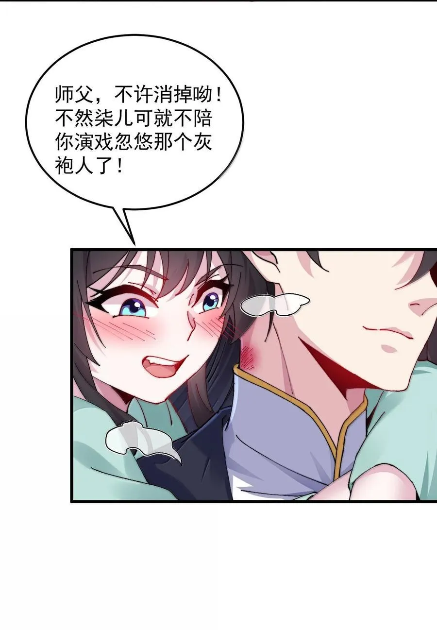 131 演得不行47