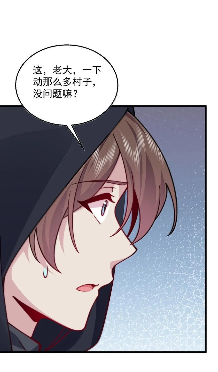 133 不演也行46