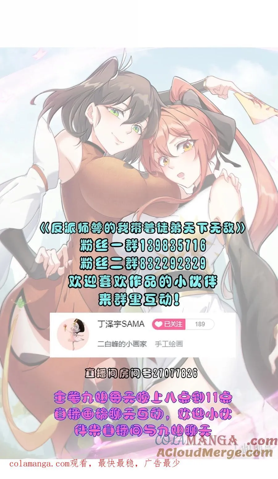 124 我可以做小的48