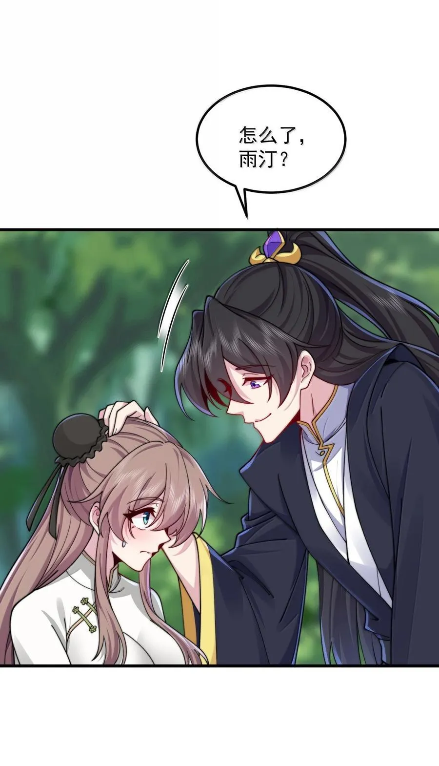 126 跟师妹学习28