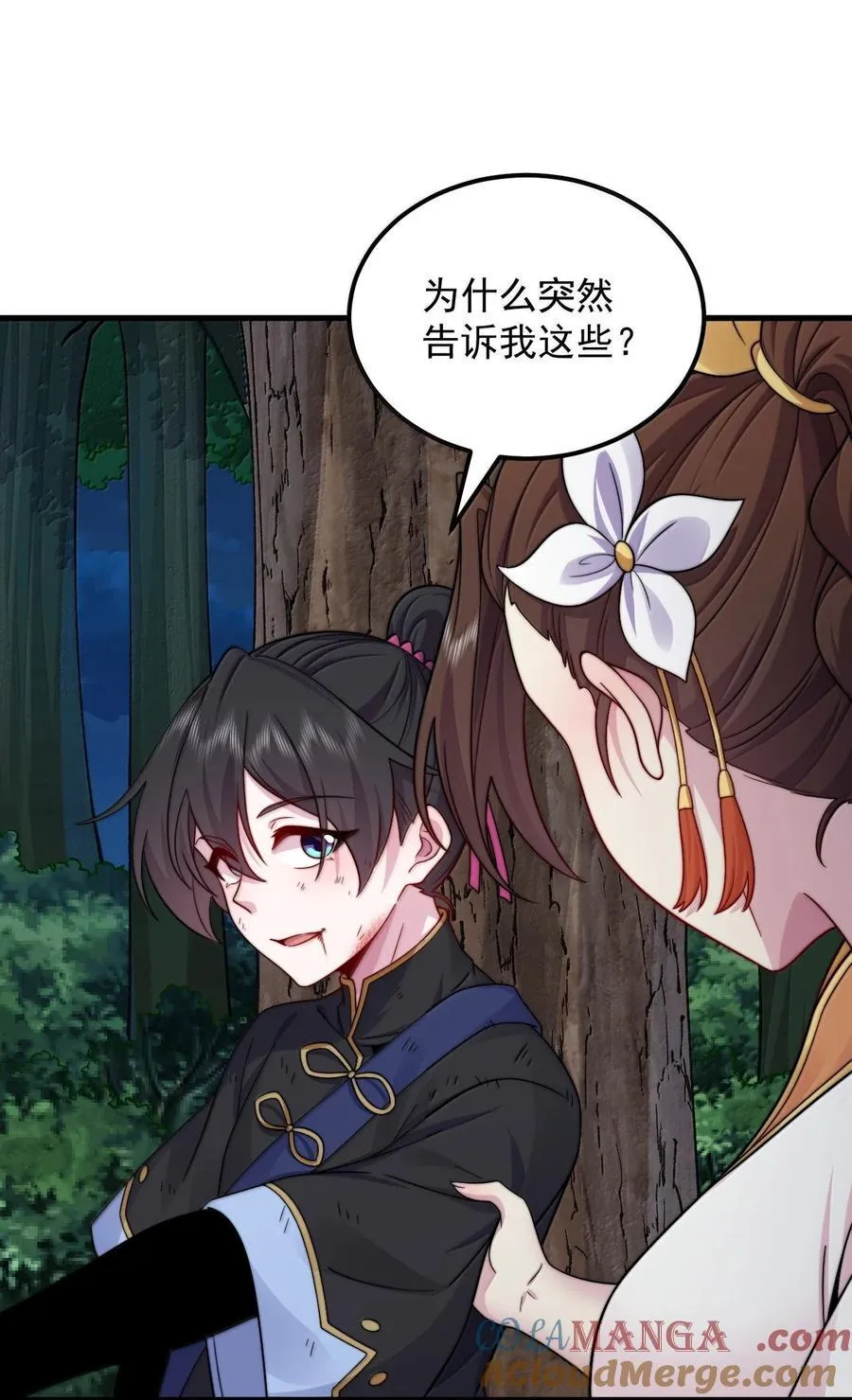 121 困阵12