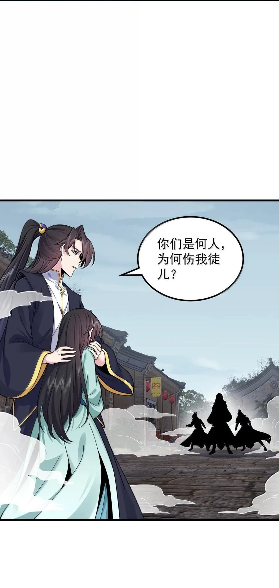 128 你就是我的马斯塔吗46