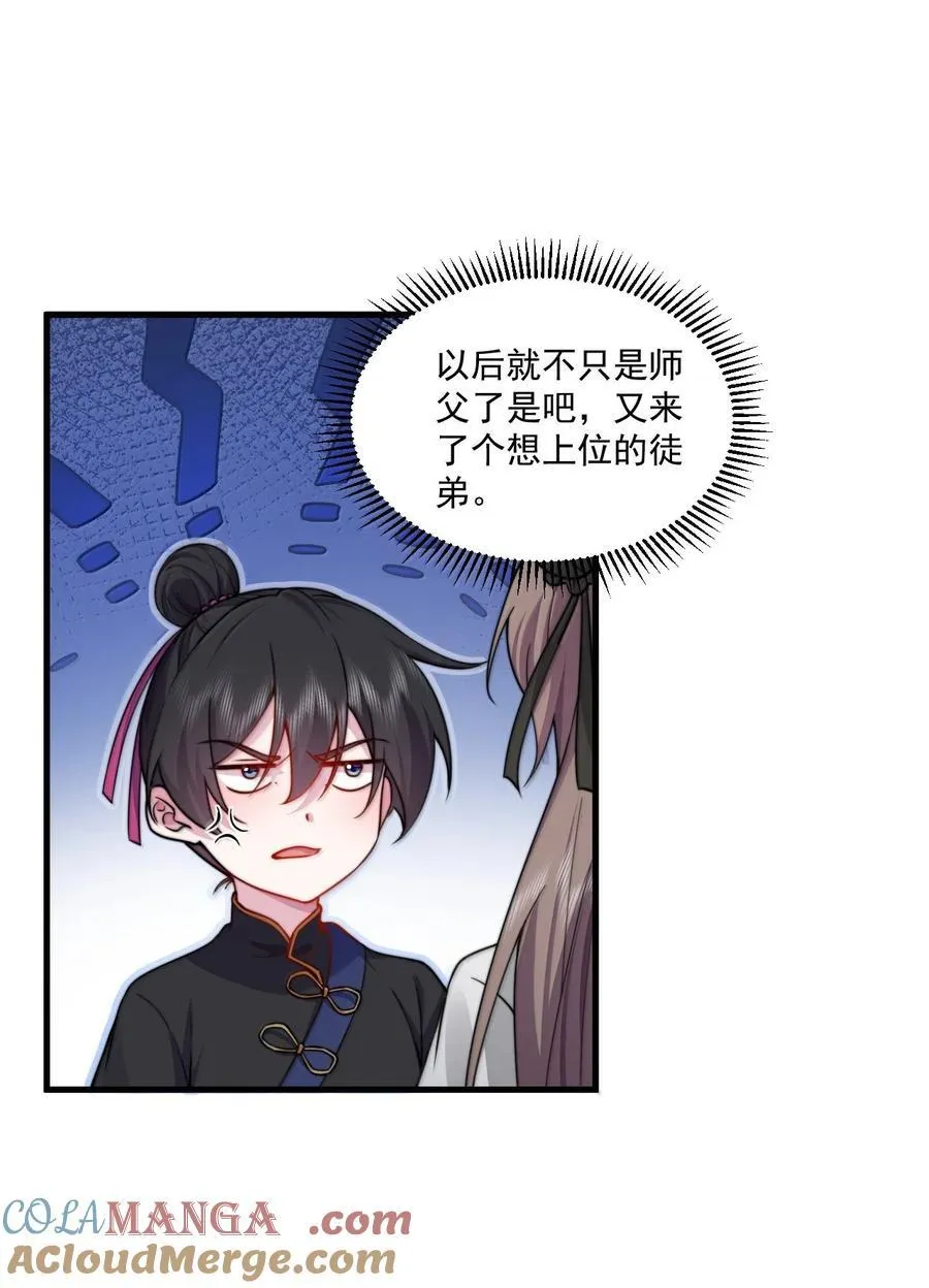 124 我可以做小的18