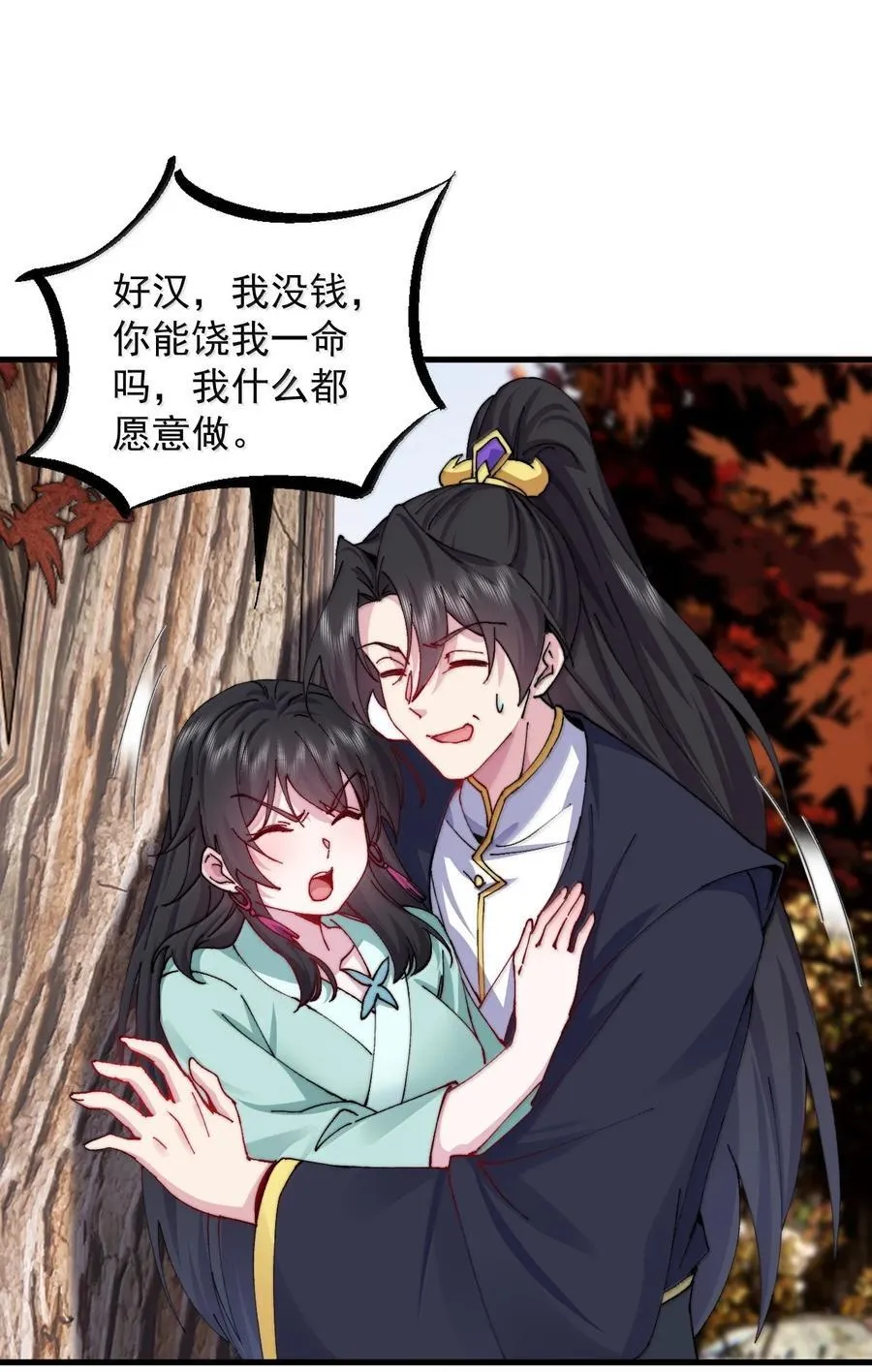 131 演得不行43