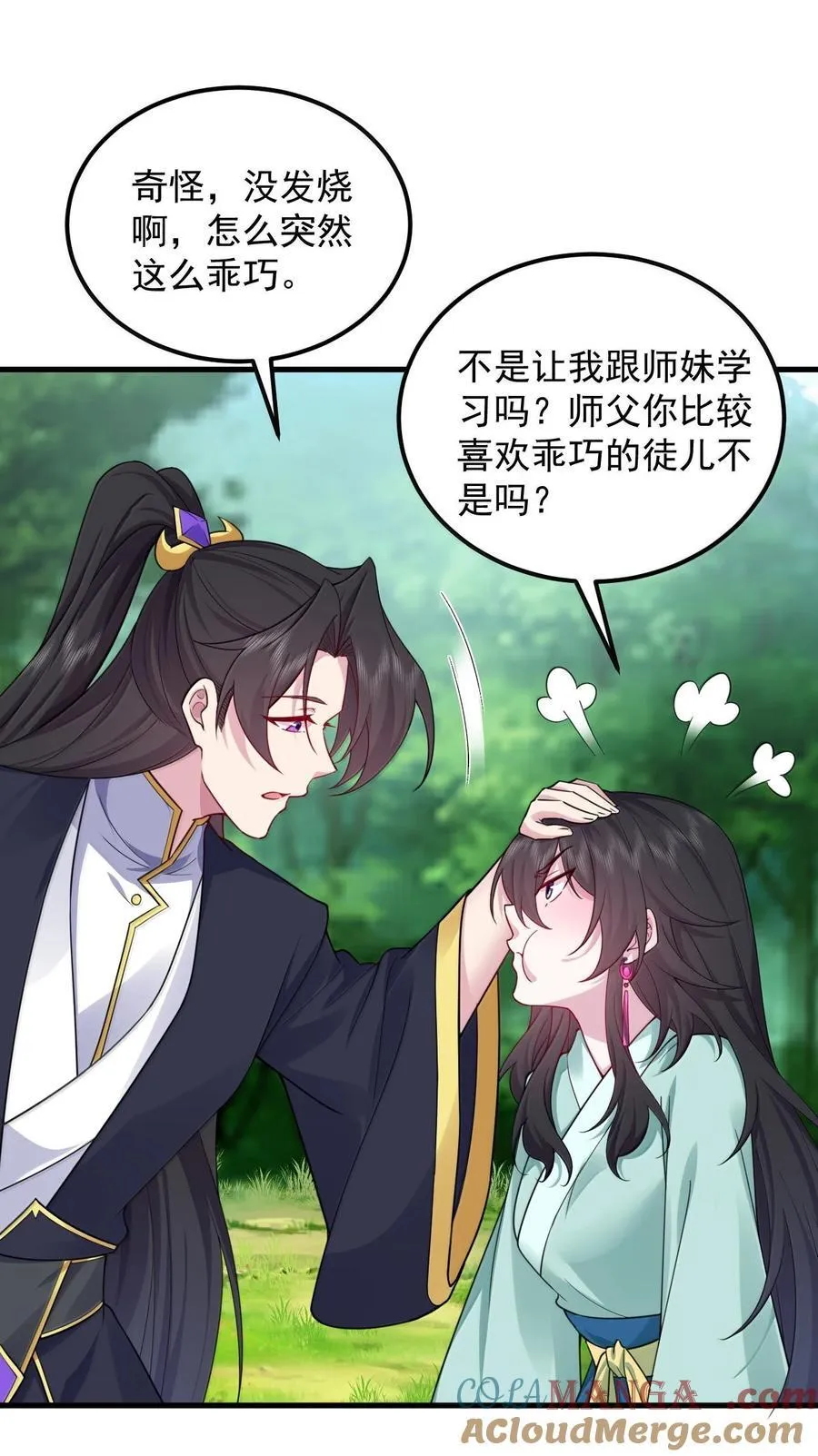 126 跟师妹学习48