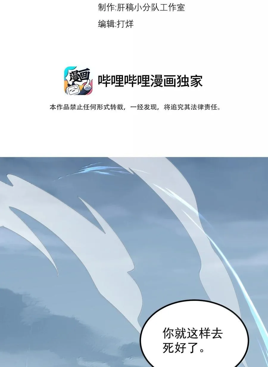 129 鬼族2