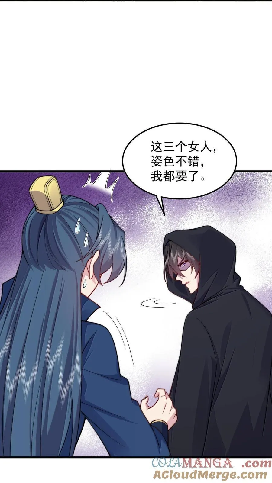 133 不演也行6