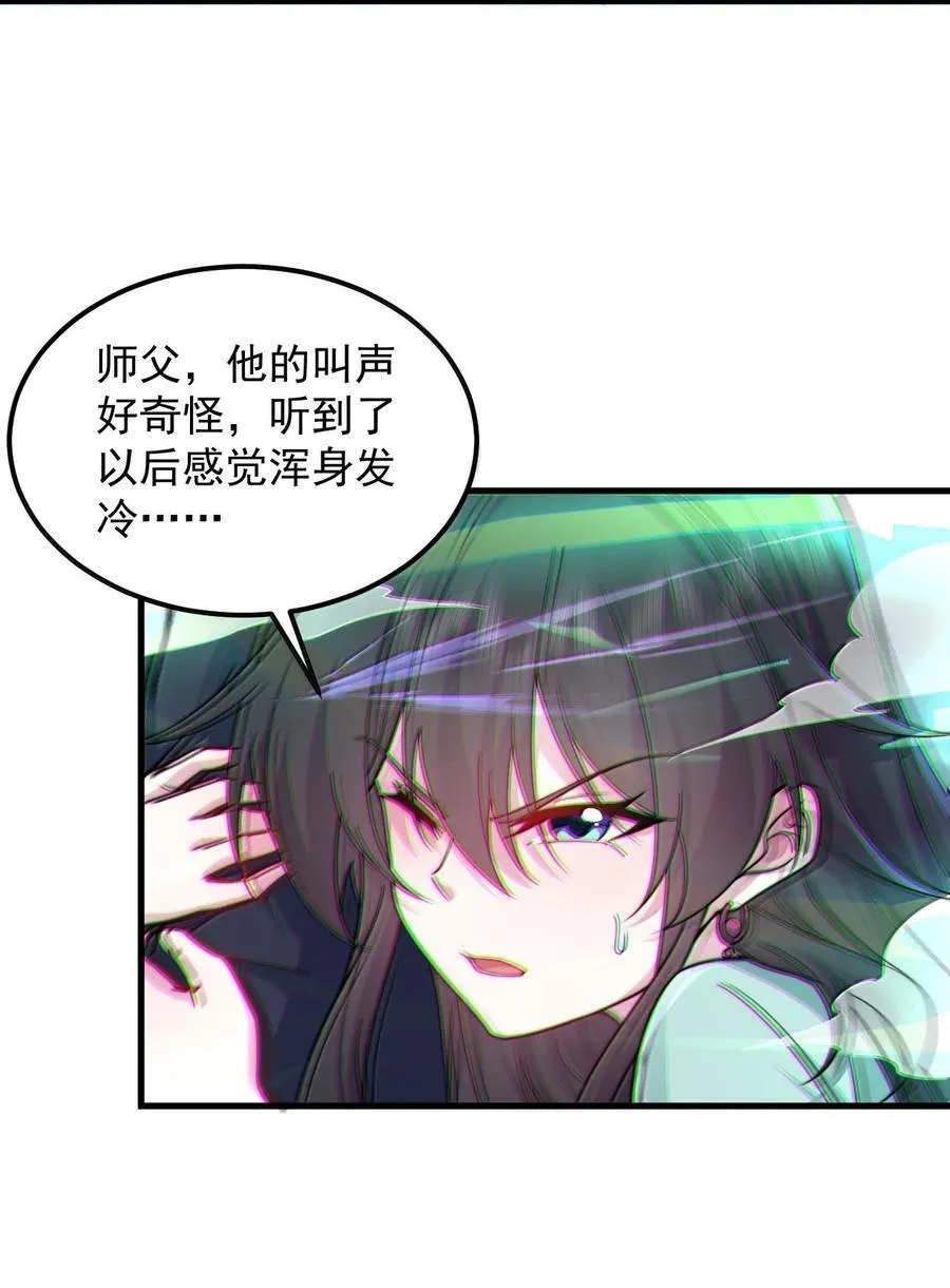 129 鬼族35