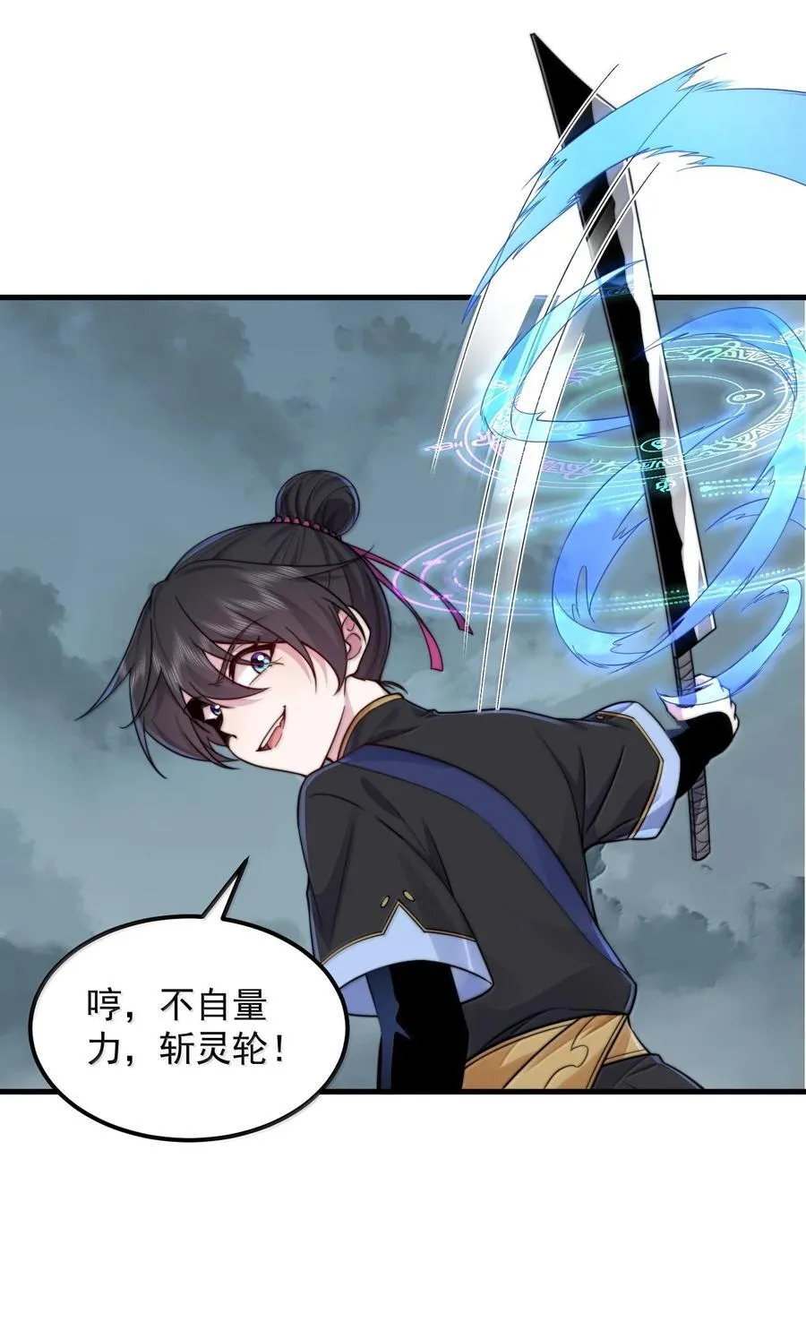 123 势均力敌35