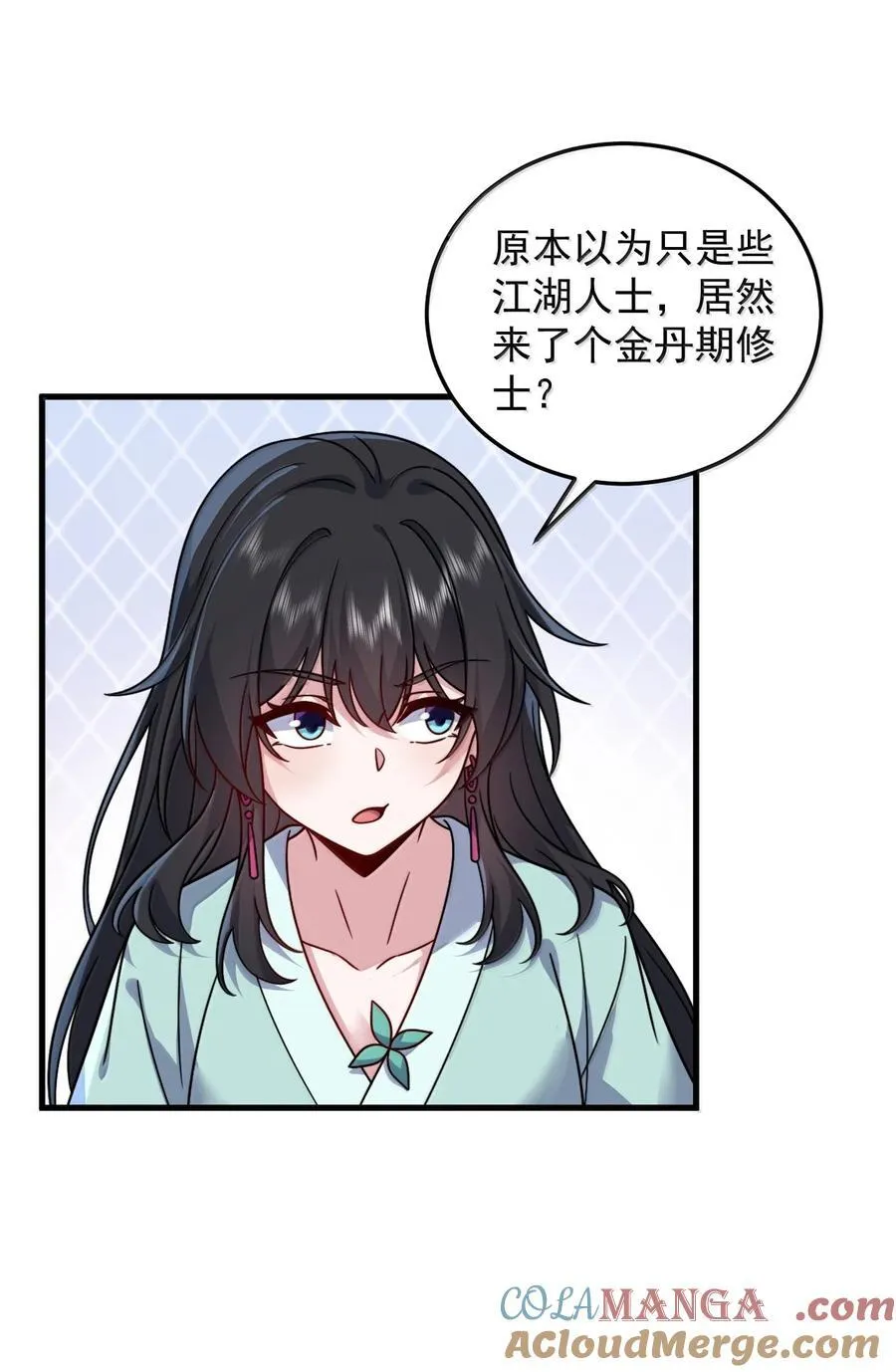 131 演得不行15