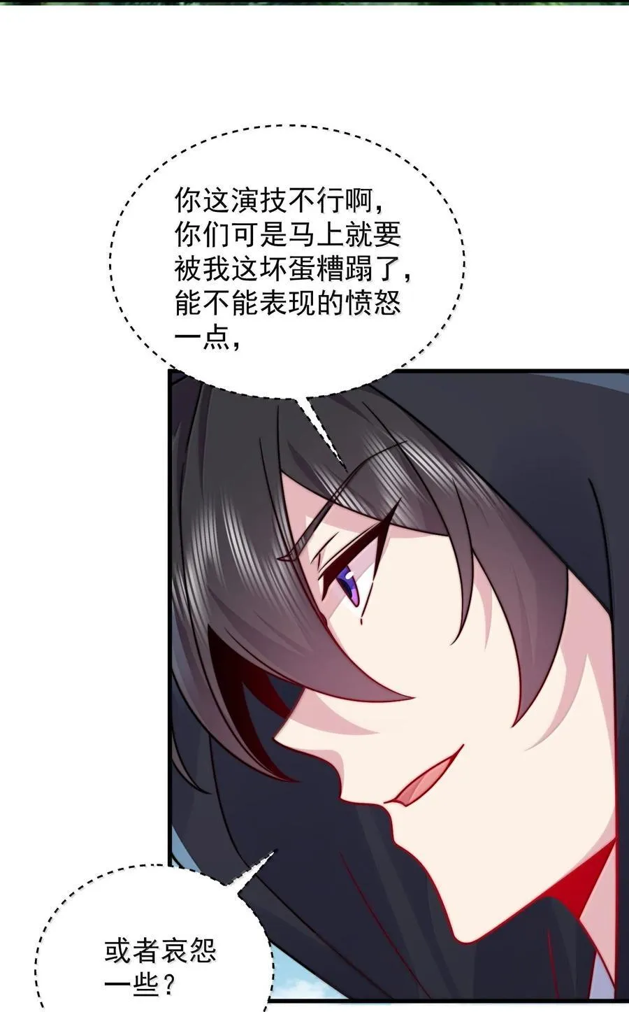 133 不演也行10