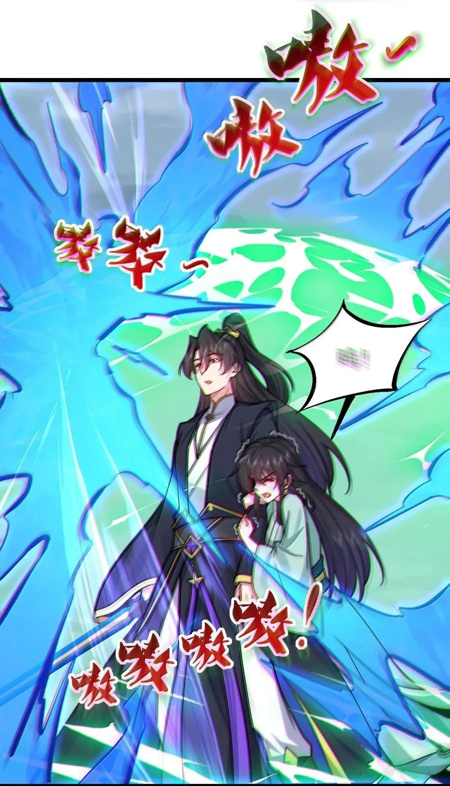 129 鬼族34
