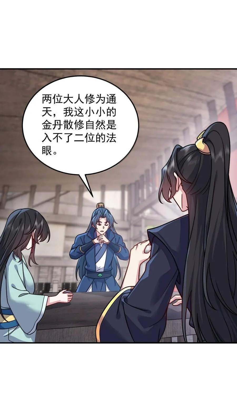 131 演得不行16
