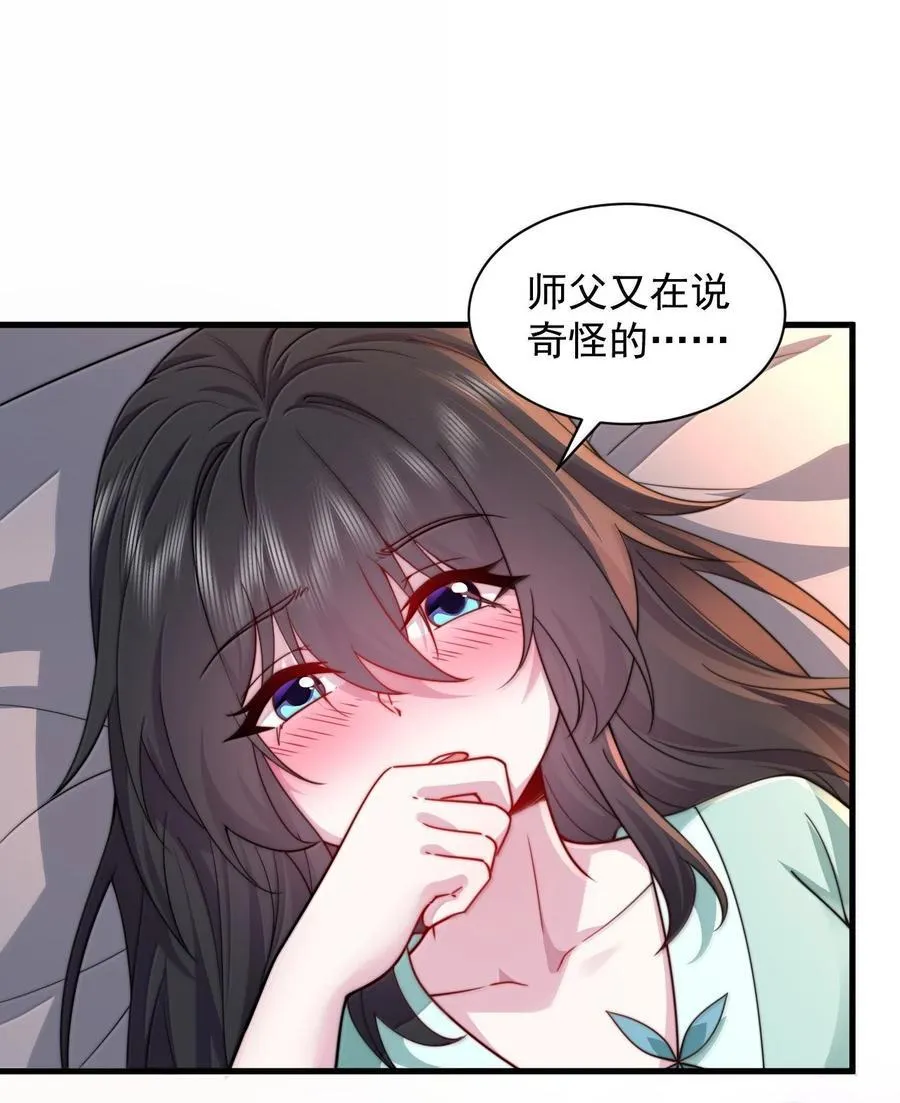 130 稍微改改原著37