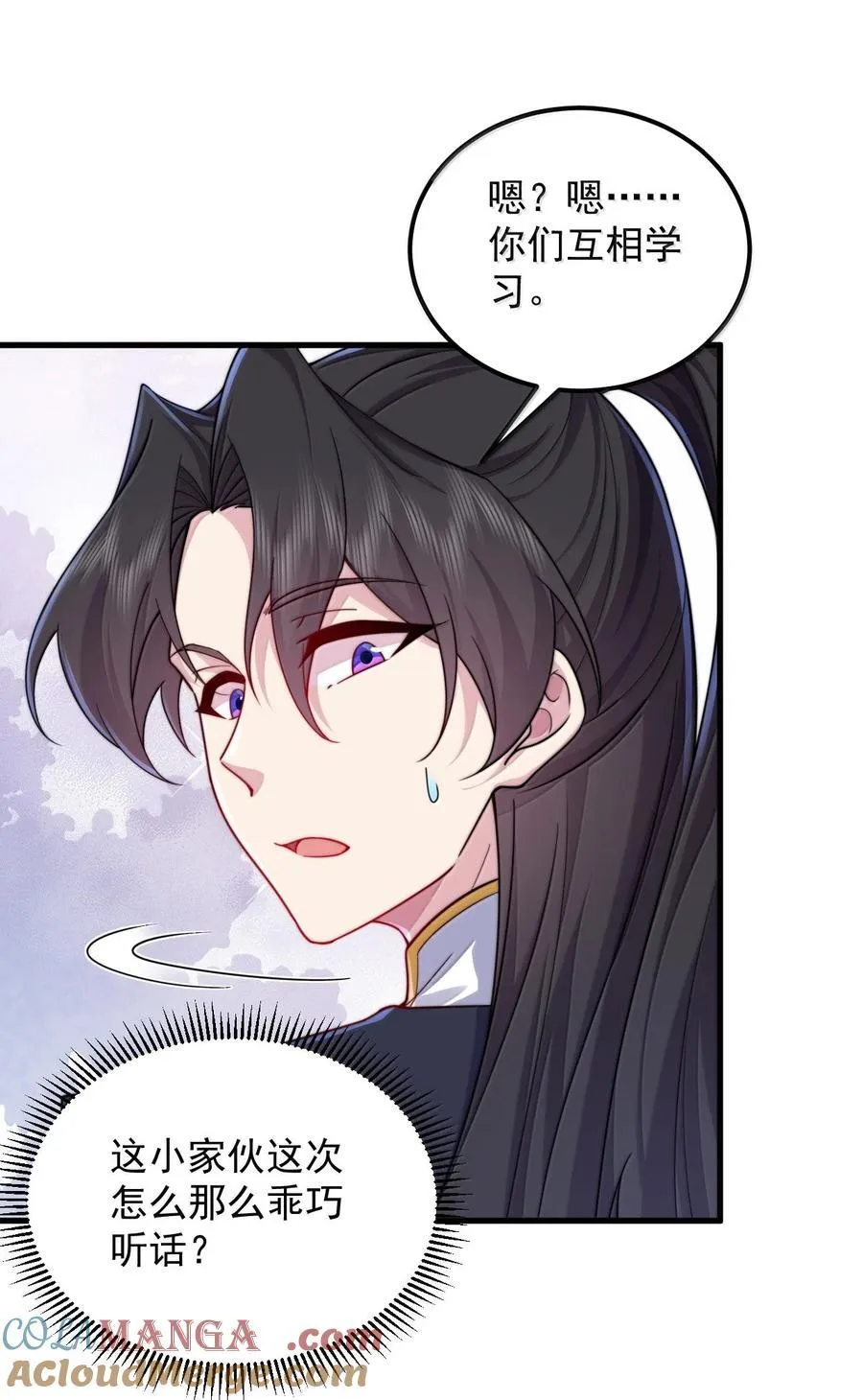 126 跟师妹学习36